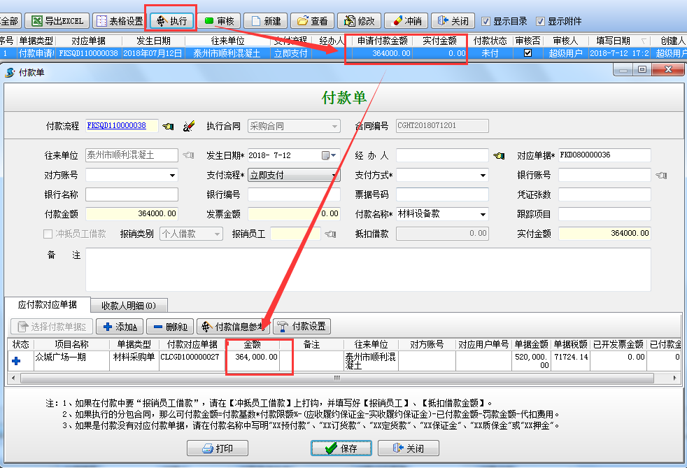 澳港宝典资料网官网