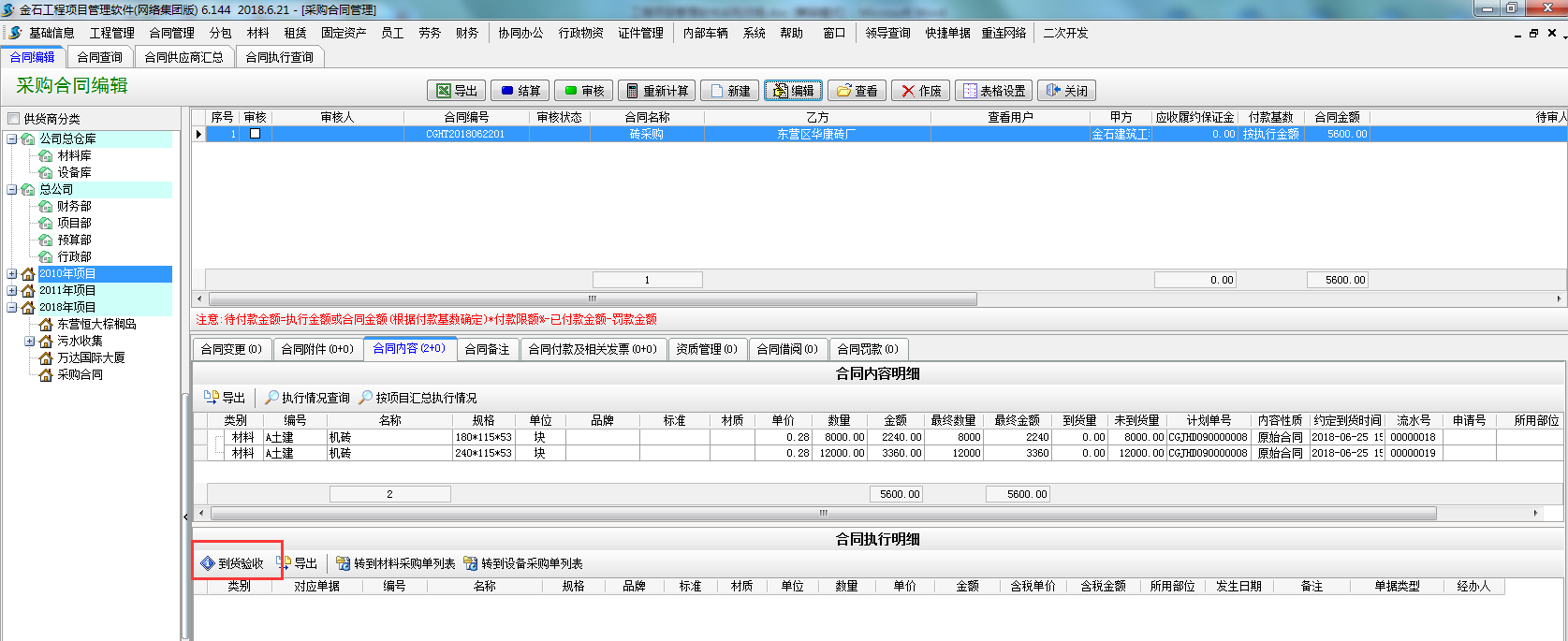 澳港宝典资料网官网
