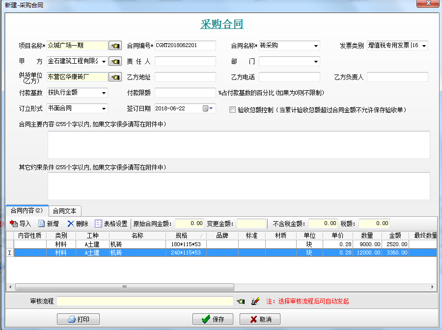 澳港宝典资料网官网