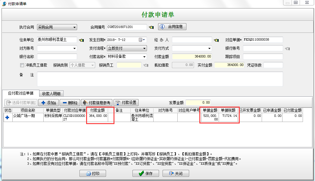 澳港宝典资料网官网