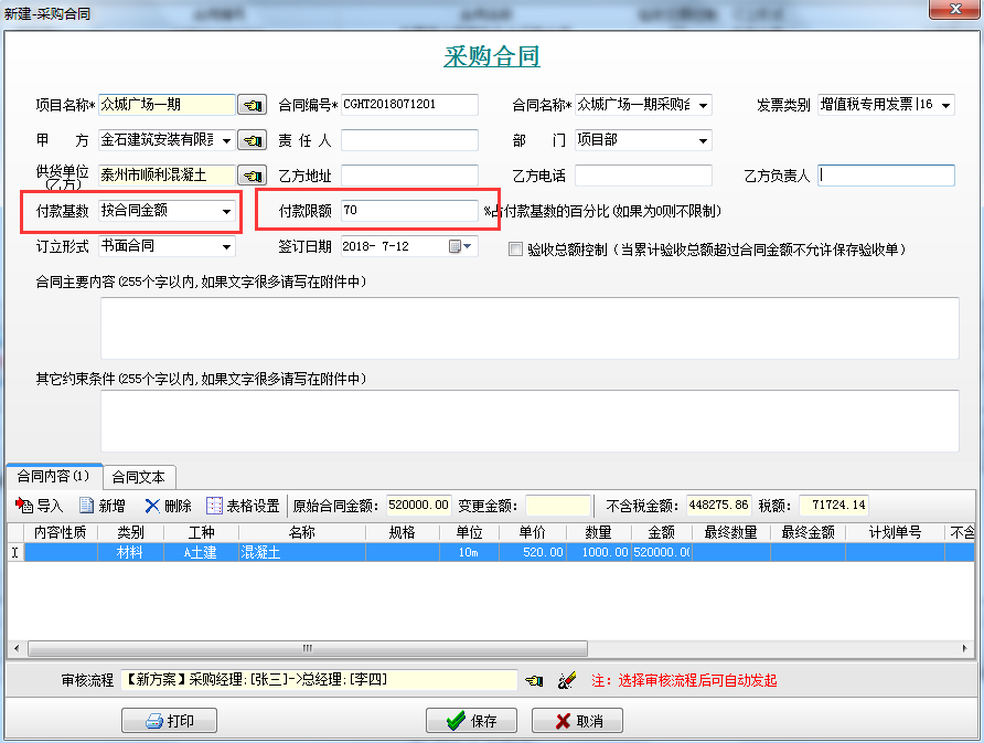 澳港宝典资料网官网