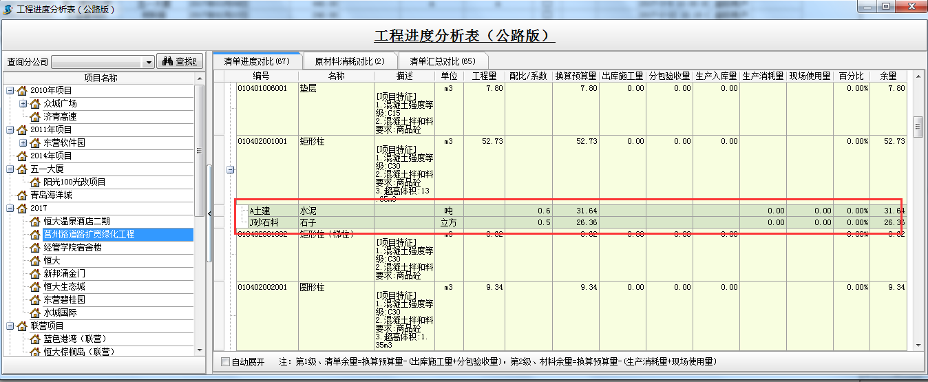 澳港宝典资料网官网