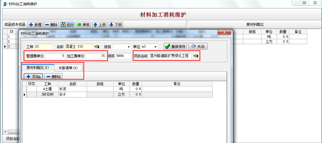 澳港宝典资料网官网