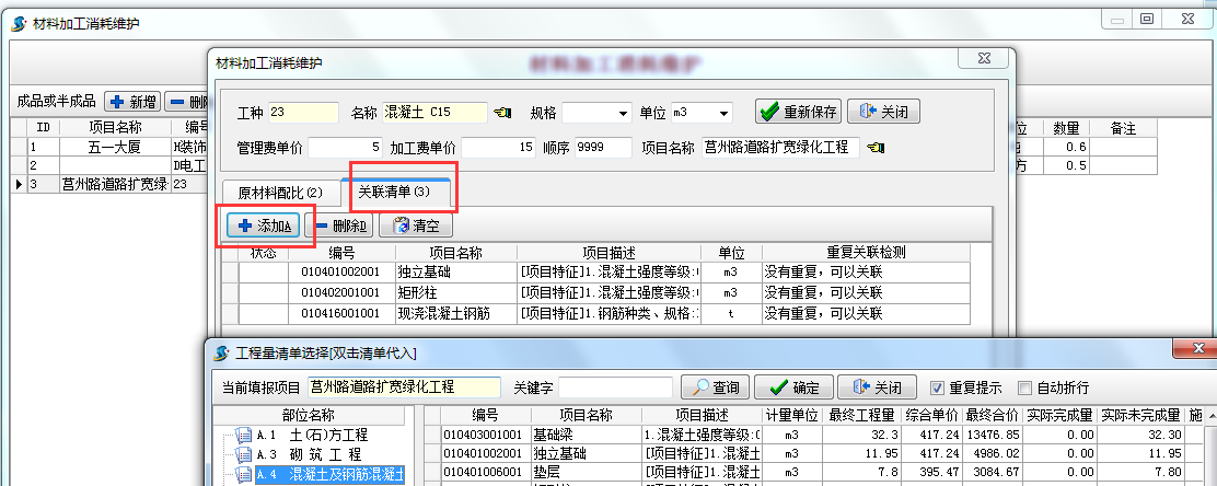 澳港宝典资料网官网