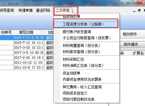 澳港宝典资料网官网