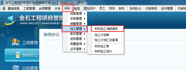 澳港宝典资料网官网