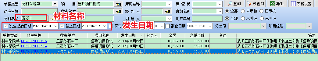 澳港宝典资料网官网