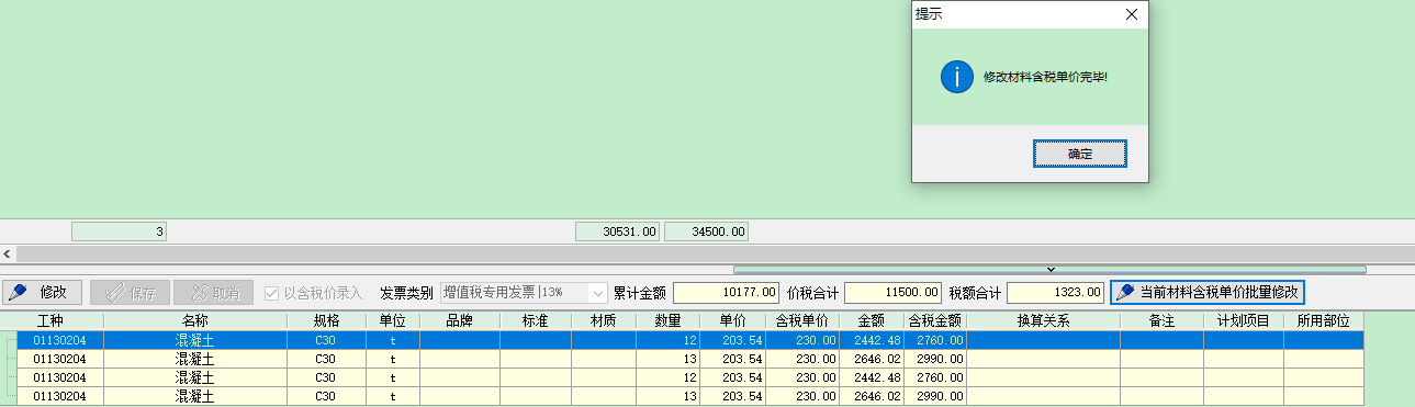 澳港宝典资料网官网