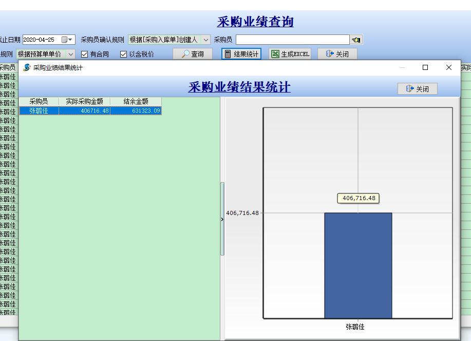澳港宝典资料网官网