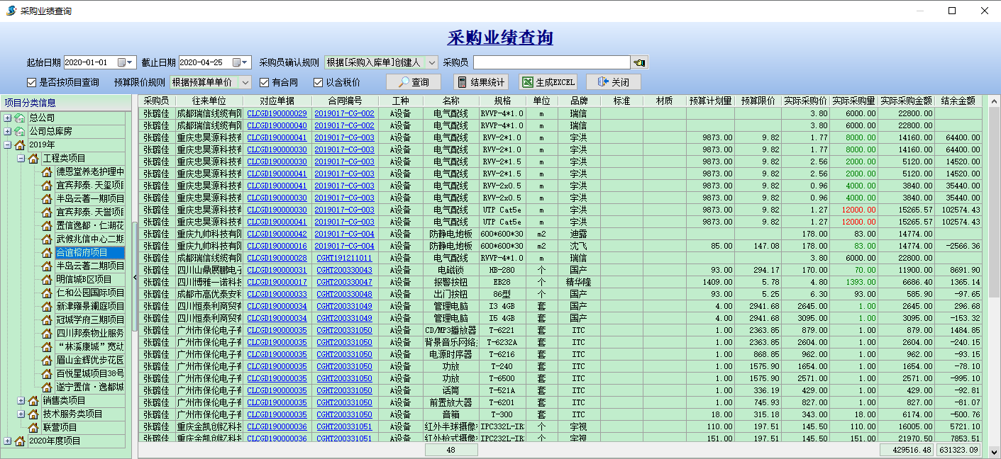 澳港宝典资料网官网