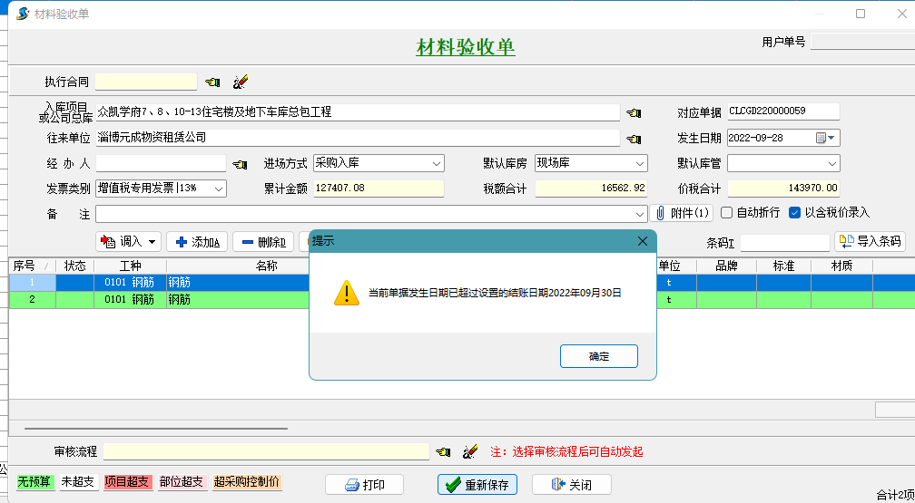 澳港宝典资料网官网