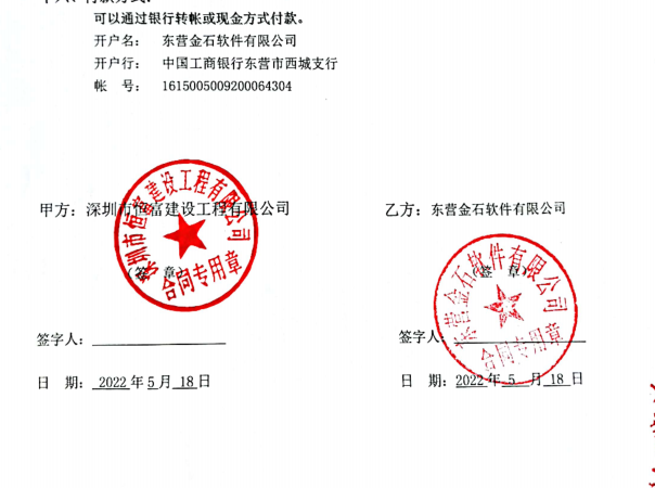 澳港宝典资料网官网