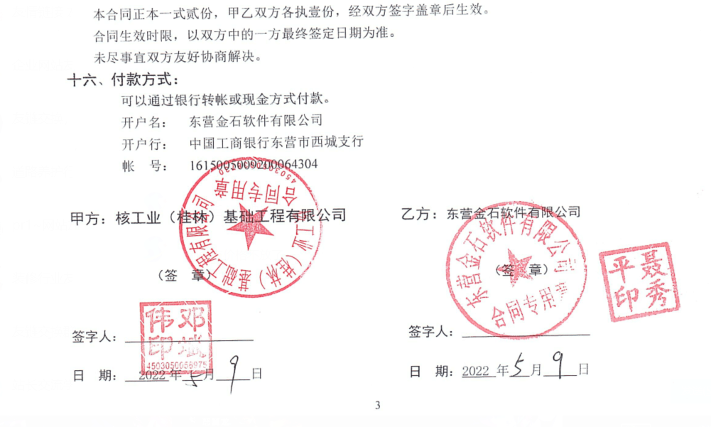 澳港宝典资料网官网