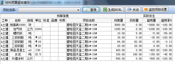 澳港宝典资料网官网