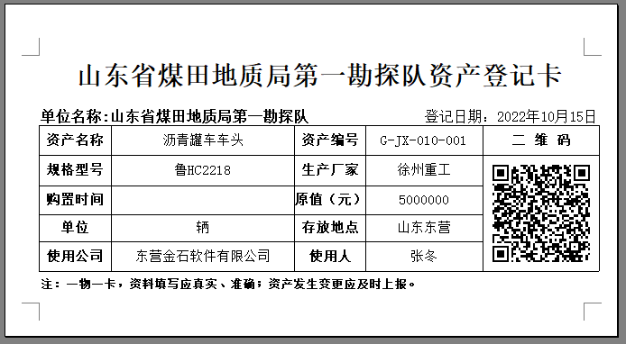 澳港宝典资料网官网