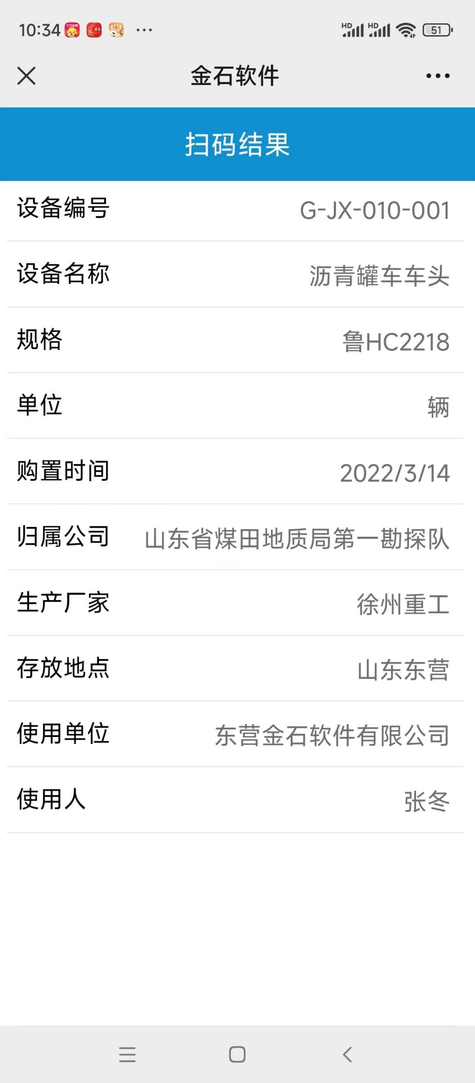 澳港宝典资料网官网