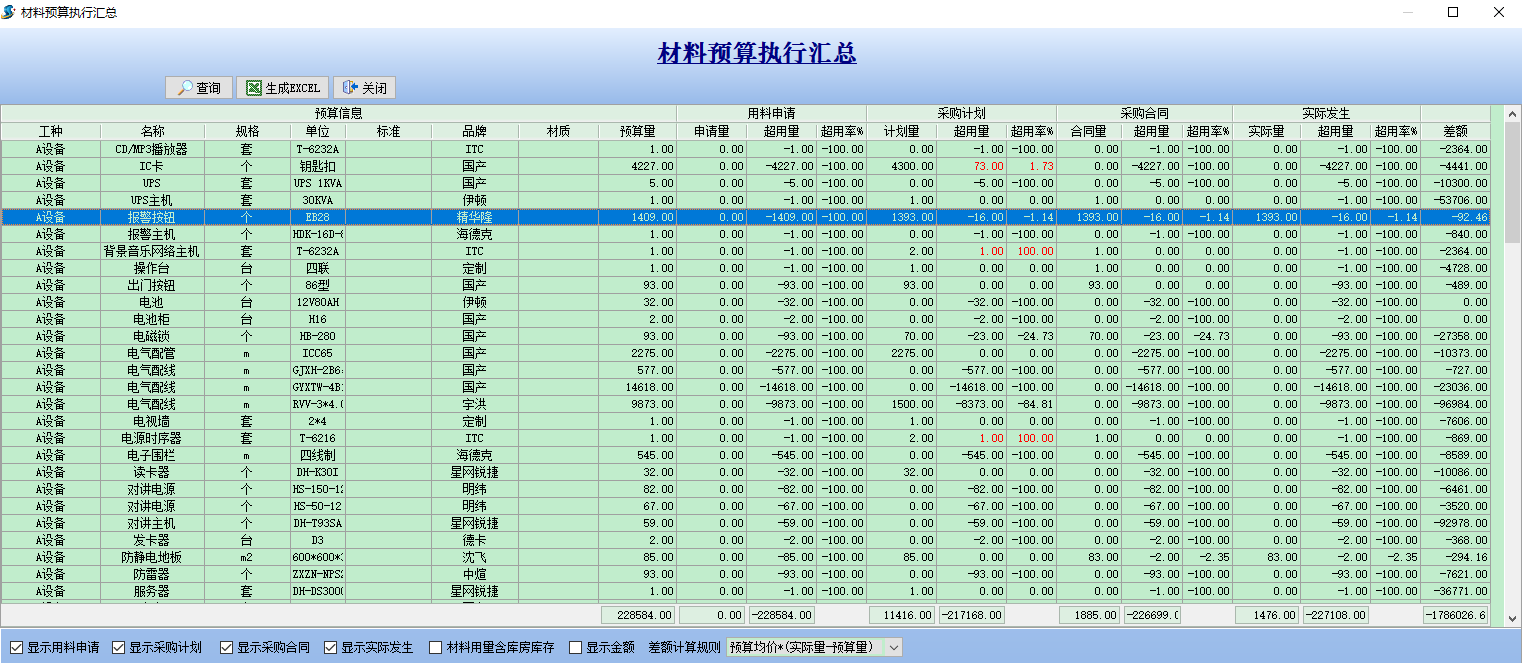 澳港宝典资料网官网