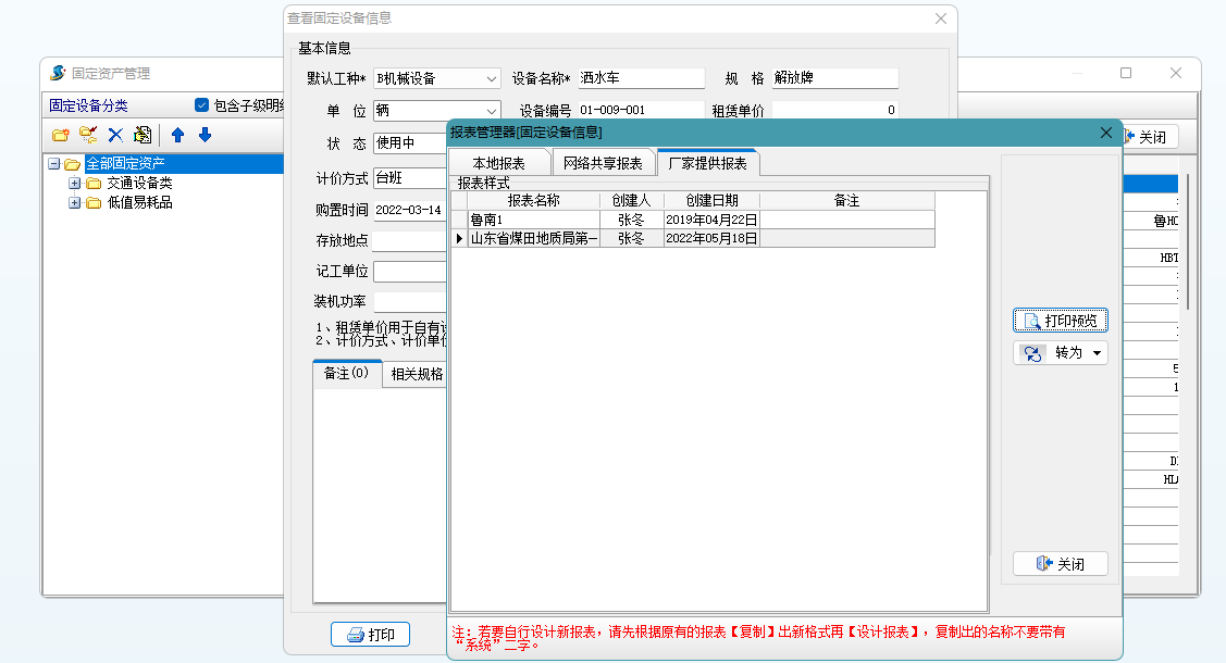 澳港宝典资料网官网