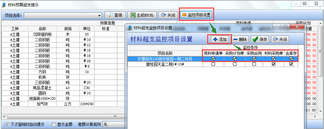 澳港宝典资料网官网
