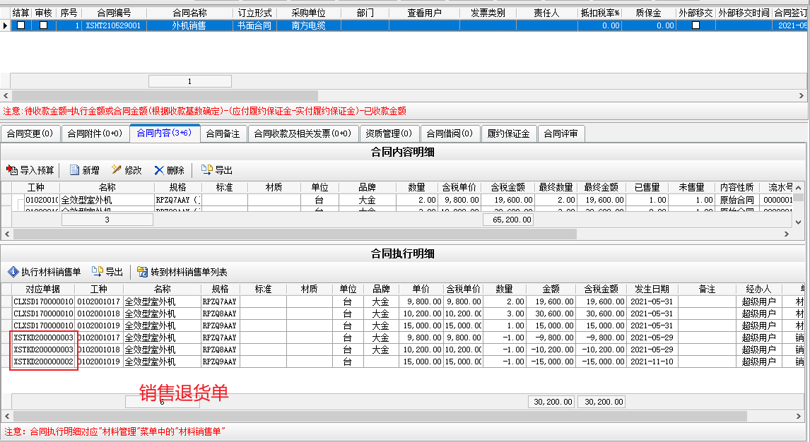 澳港宝典资料网官网