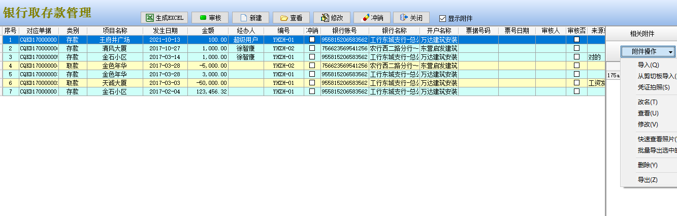 澳港宝典资料网官网