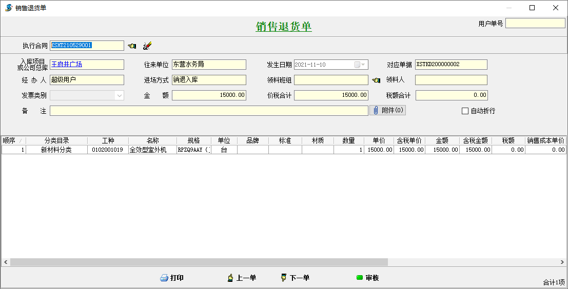 澳港宝典资料网官网