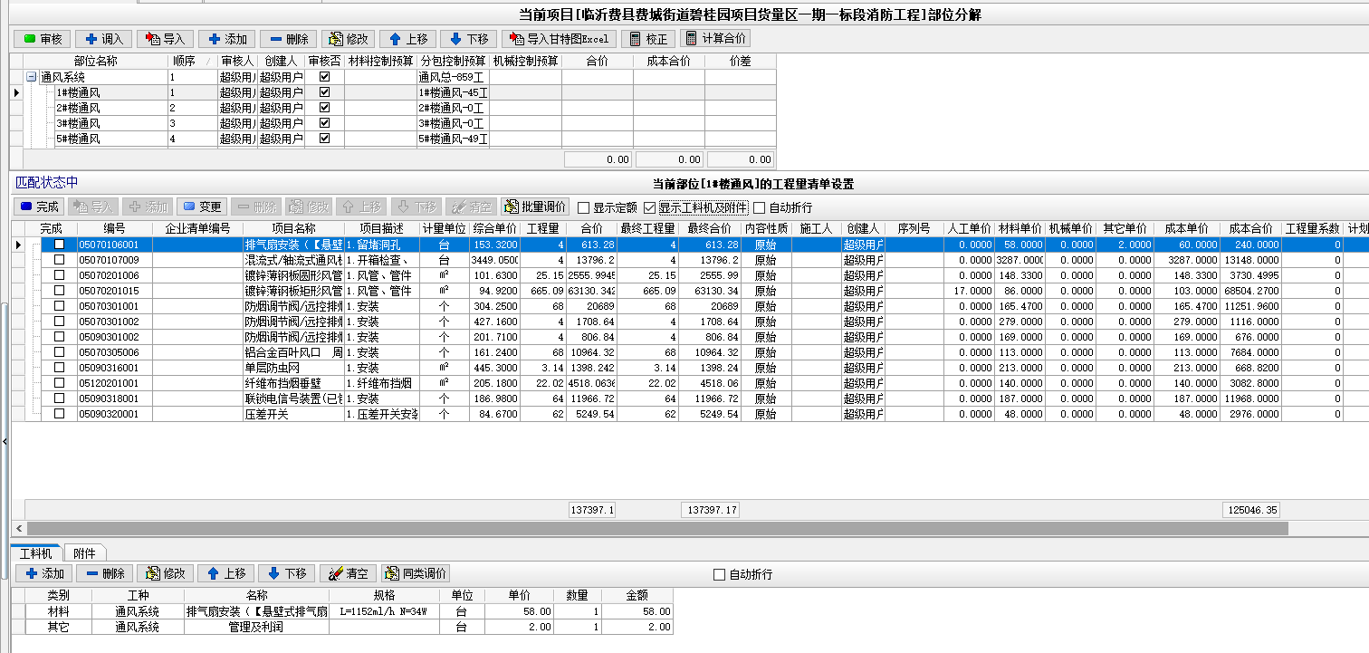 澳港宝典资料网官网