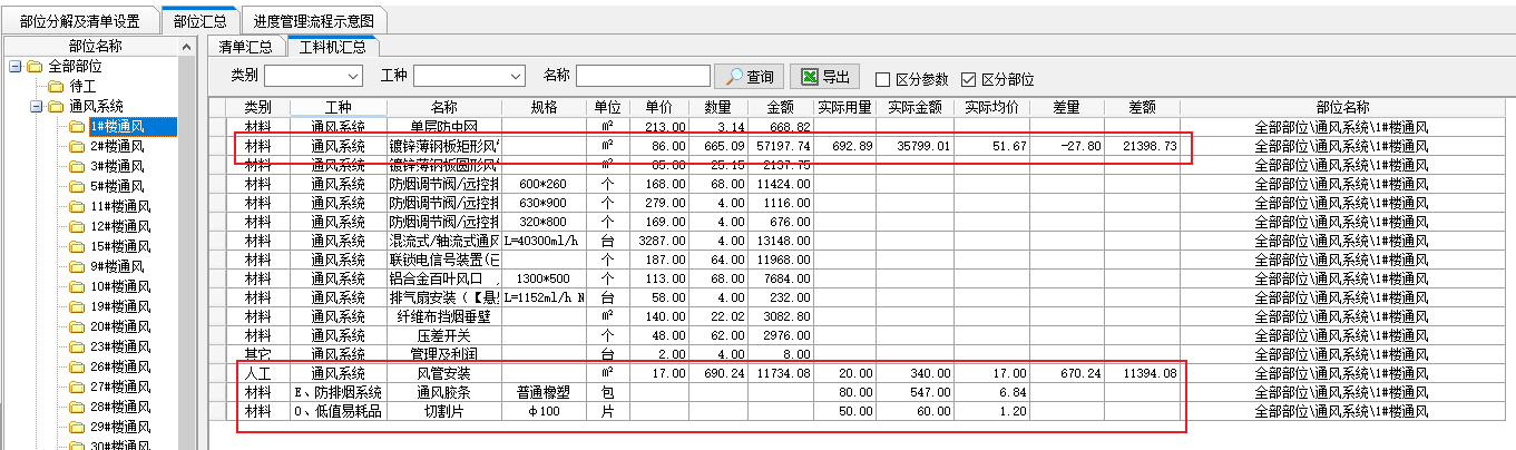 澳港宝典资料网官网