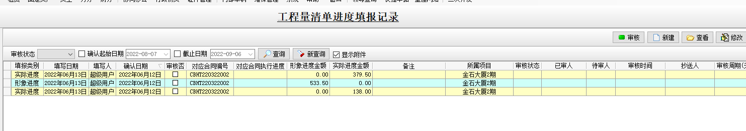 澳港宝典资料网官网