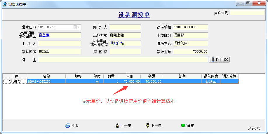 澳港宝典资料网官网
