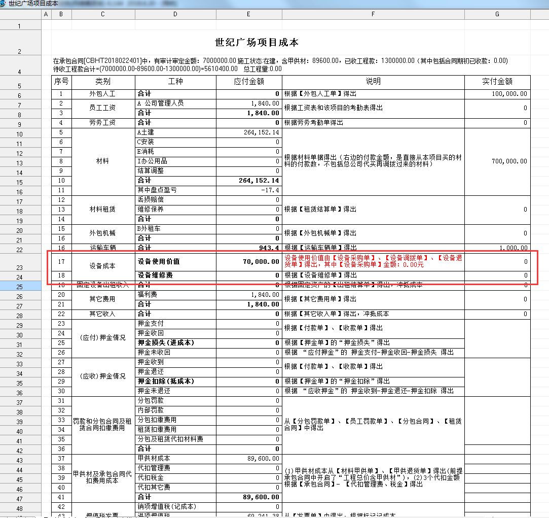 澳港宝典资料网官网