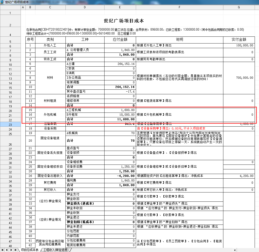 澳港宝典资料网官网