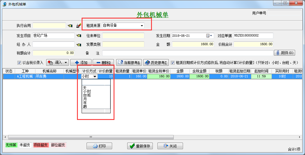 澳港宝典资料网官网