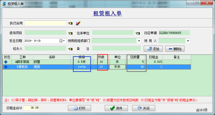 澳港宝典资料网官网