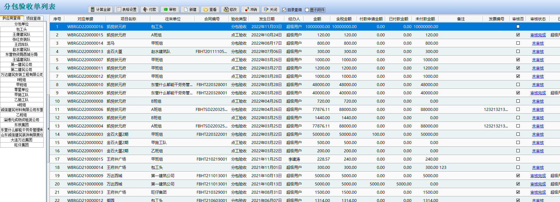 澳港宝典资料网官网