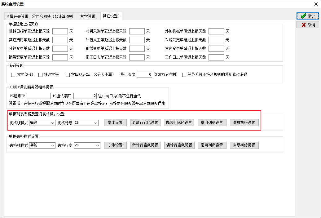 澳港宝典资料网官网