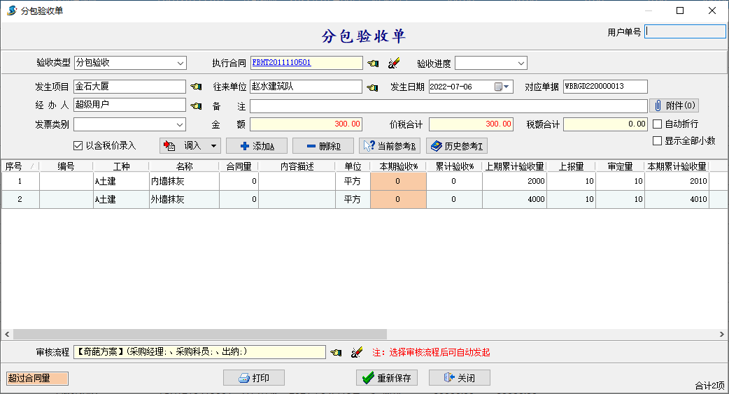 澳港宝典资料网官网