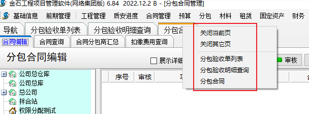 澳港宝典资料网官网