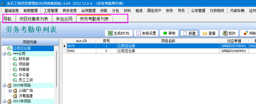 澳港宝典资料网官网