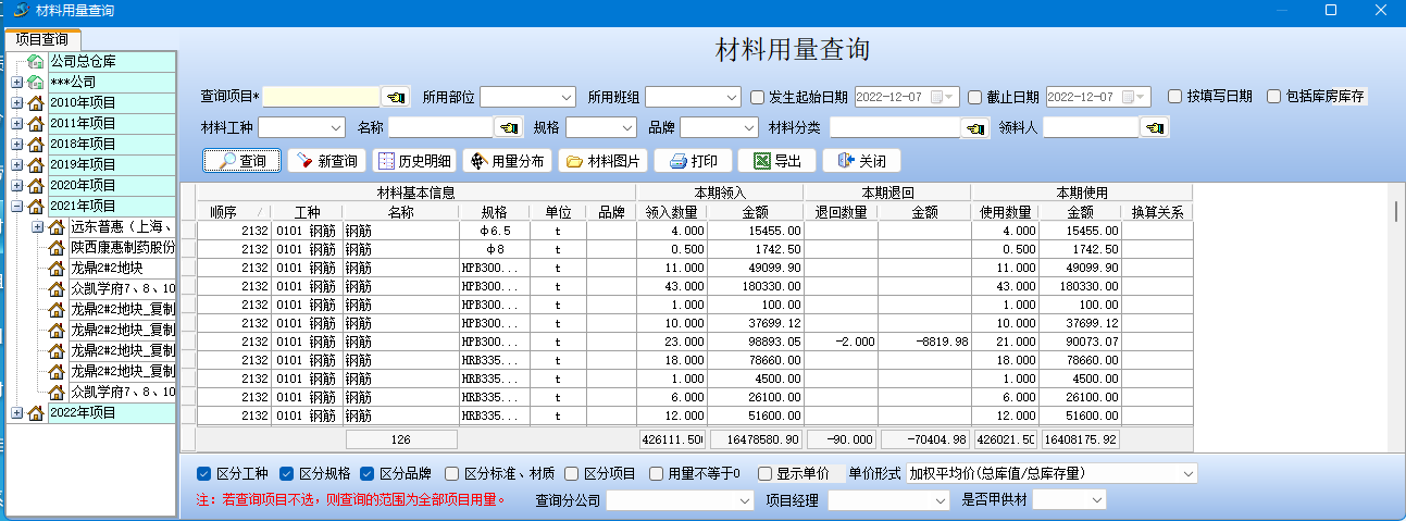 澳港宝典资料网官网