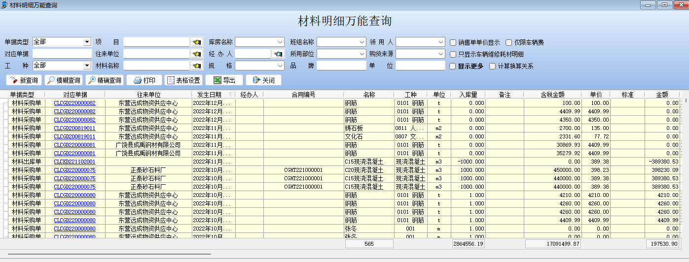 澳港宝典资料网官网