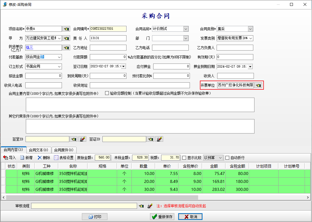 澳港宝典资料网官网