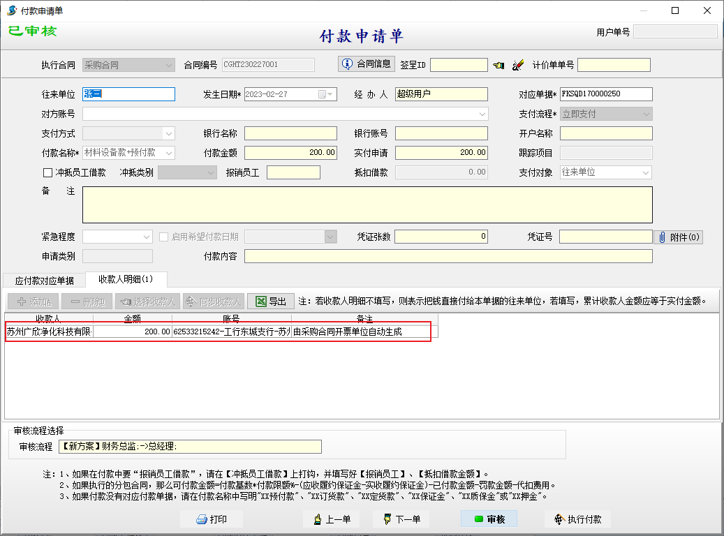 澳港宝典资料网官网