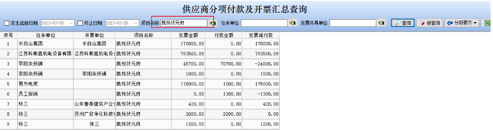 澳港宝典资料网官网