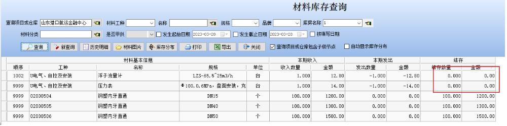 澳港宝典资料网官网