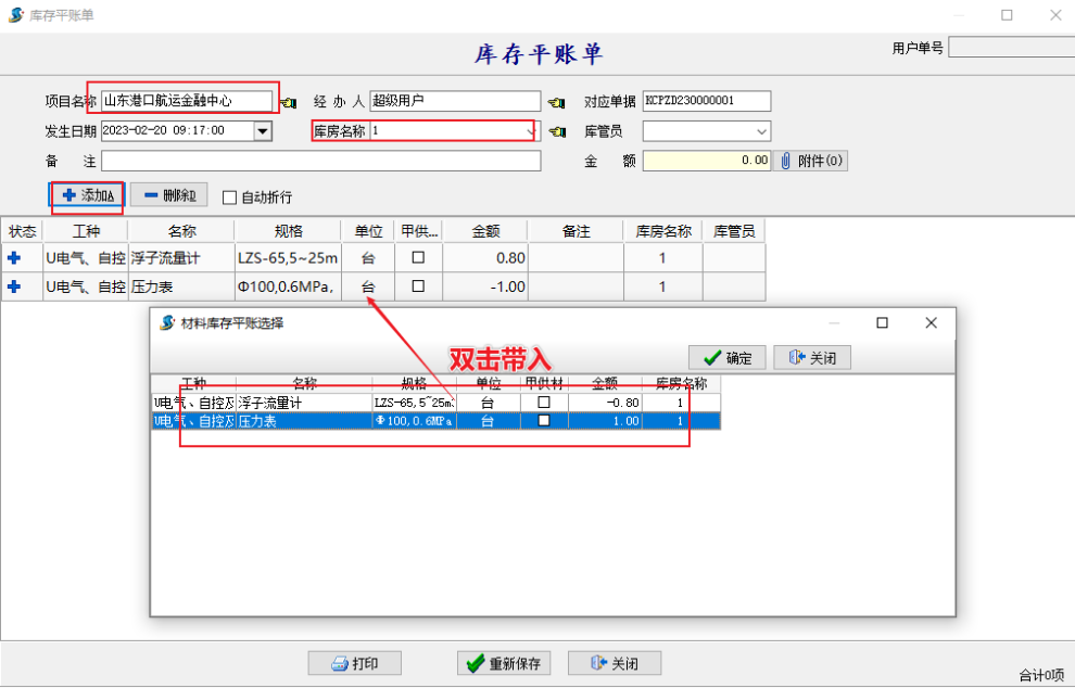 澳港宝典资料网官网