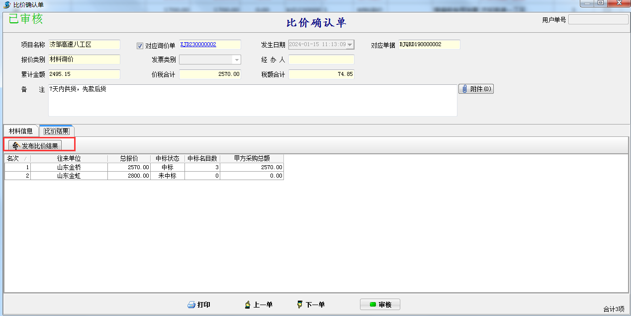 澳港宝典资料网官网