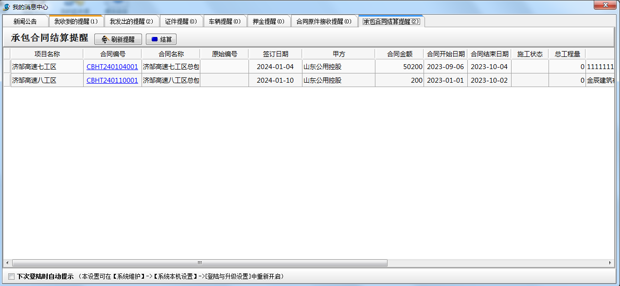 澳港宝典资料网官网