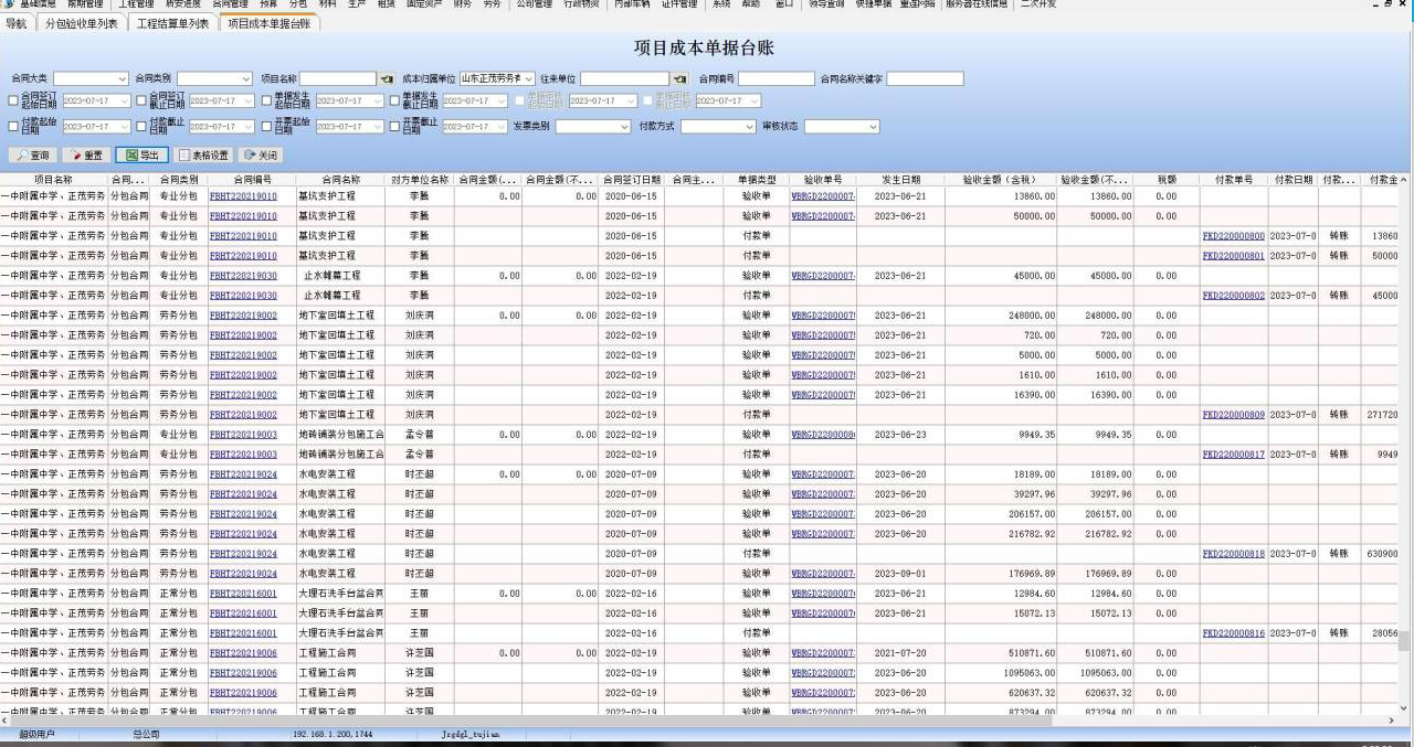 澳港宝典资料网官网