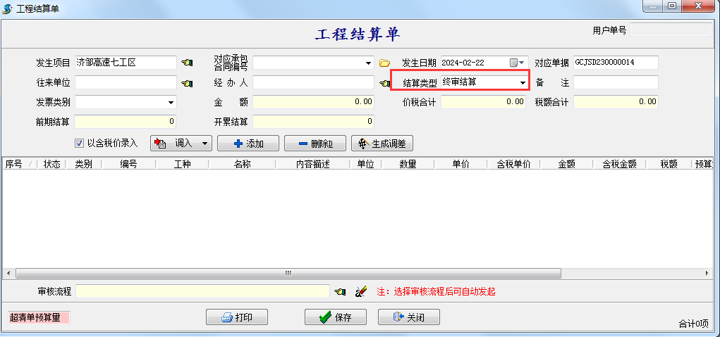 澳港宝典资料网官网